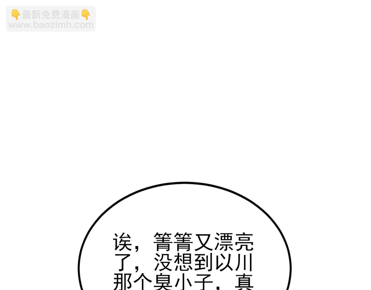 第135话 一出好戏