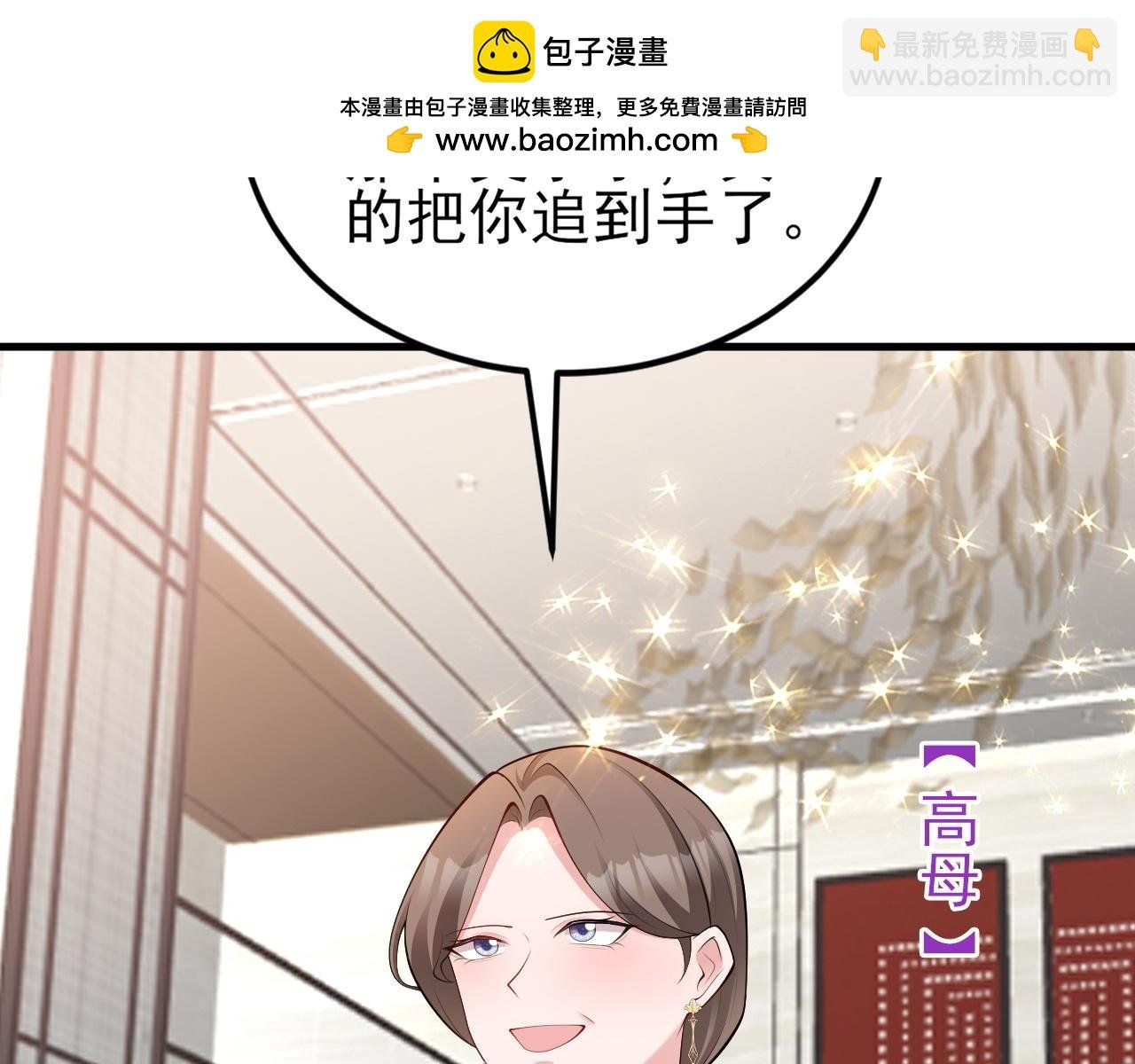 第135话 一出好戏