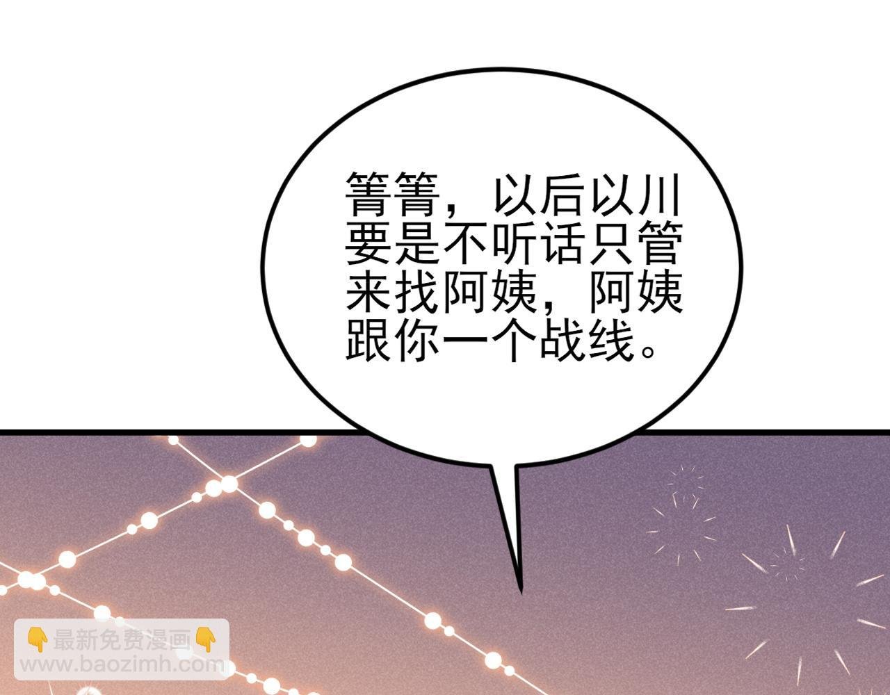 第135话 一出好戏