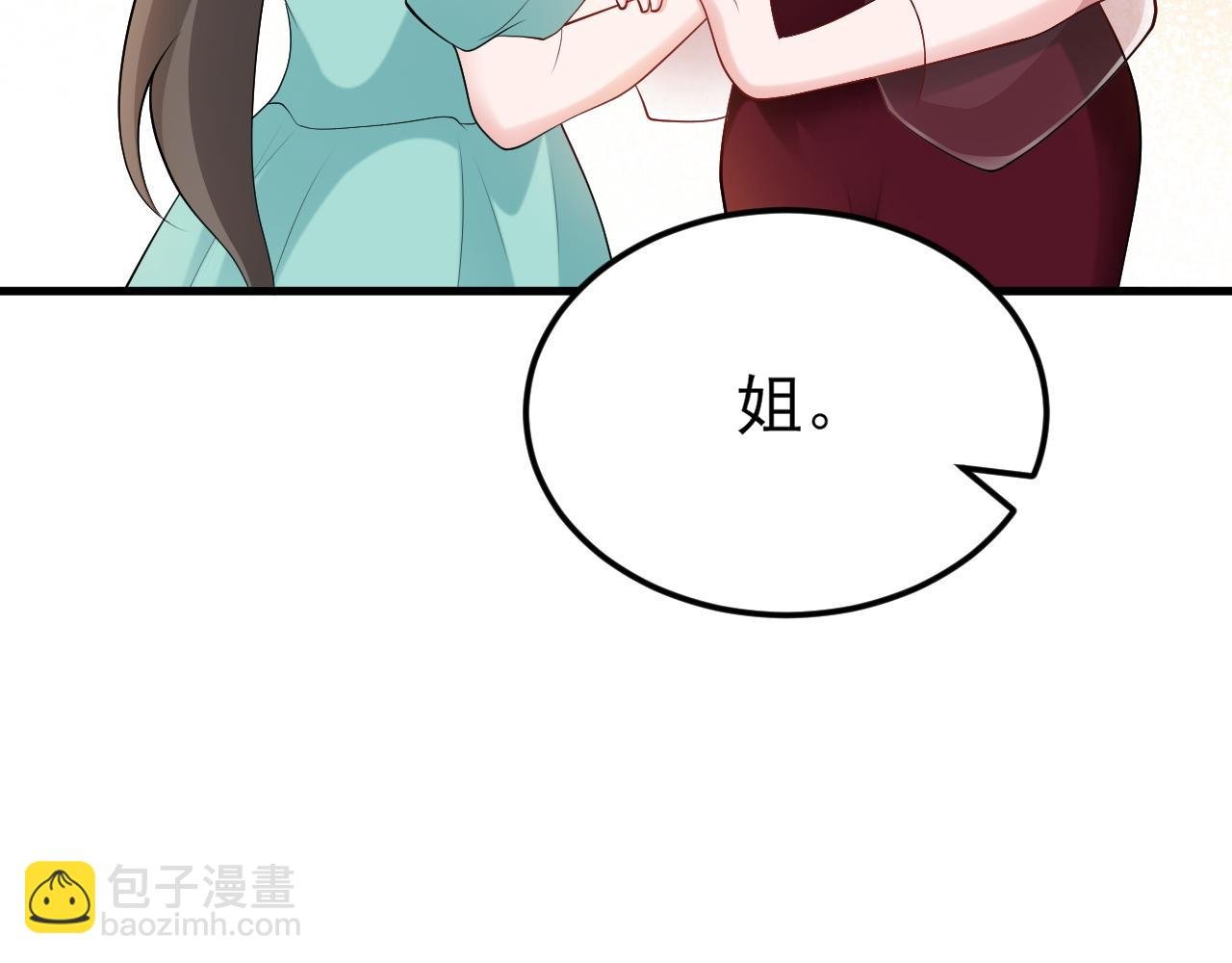 第135话 一出好戏