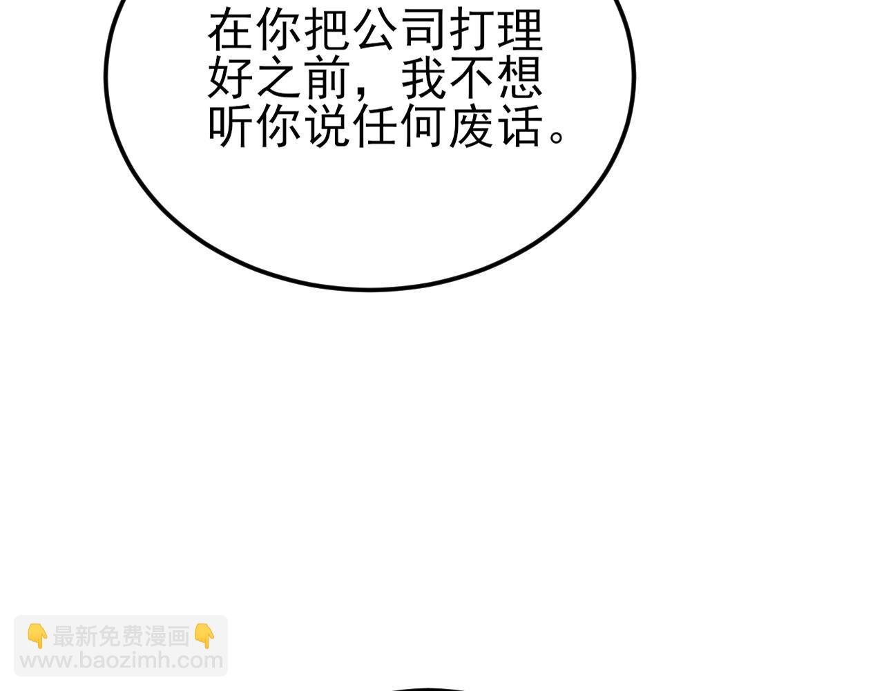 第135话 一出好戏