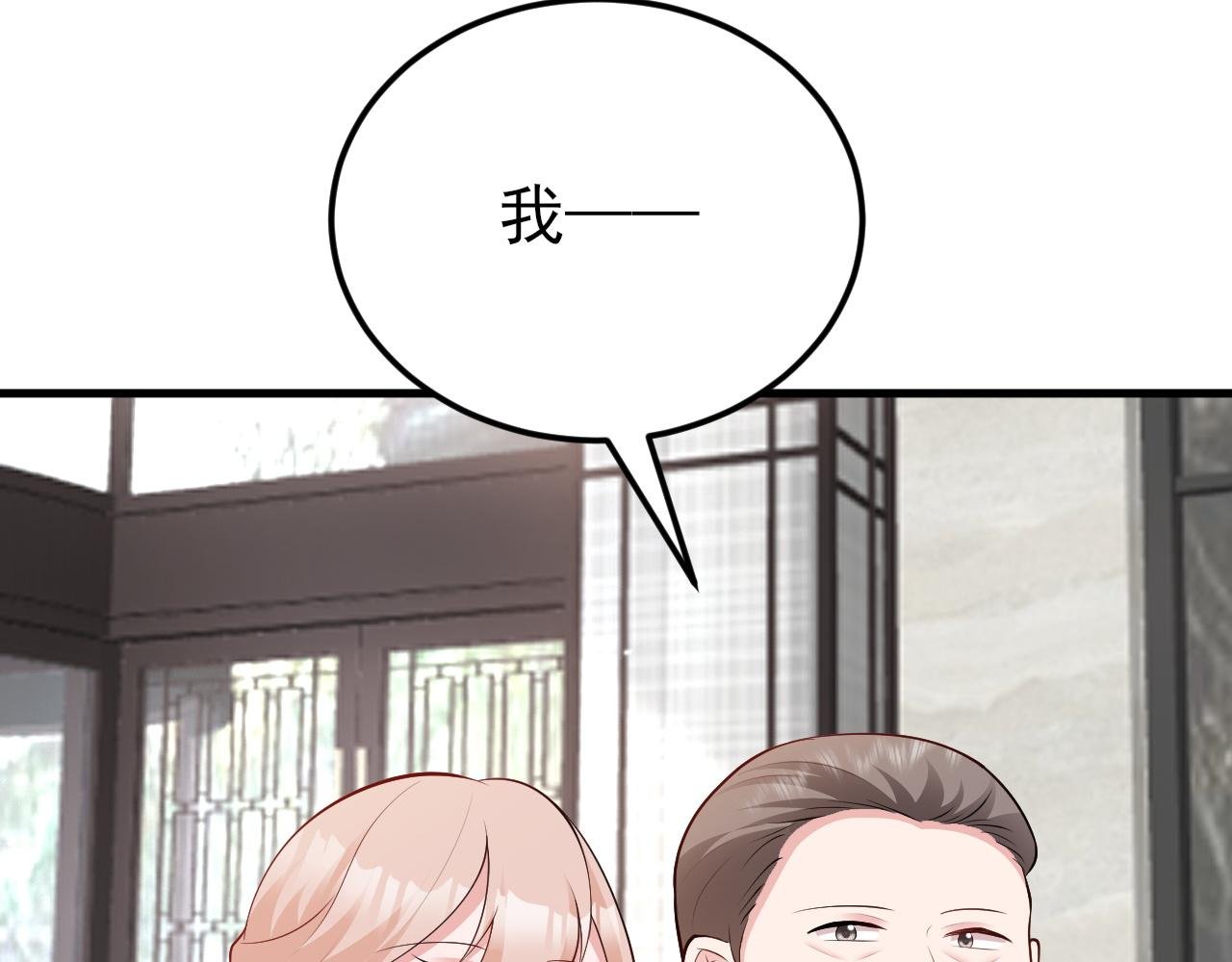 第135话 一出好戏