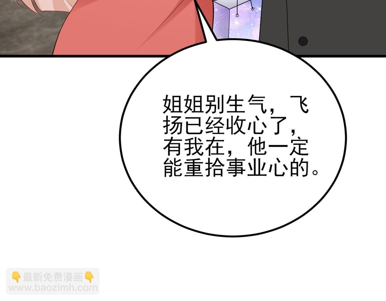 第135话 一出好戏