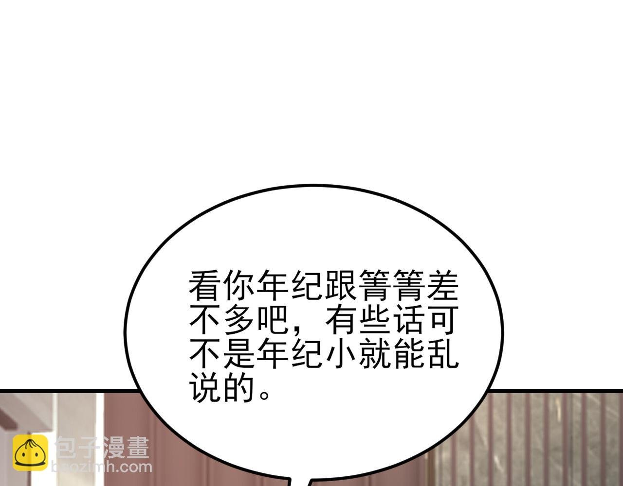 第135话 一出好戏