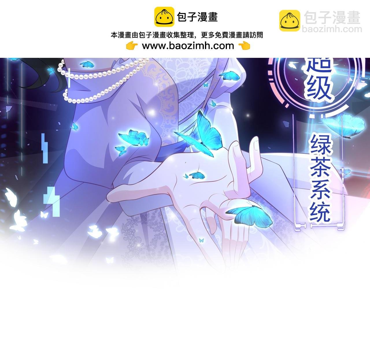 第136话 啊~最讨厌换衣服了
