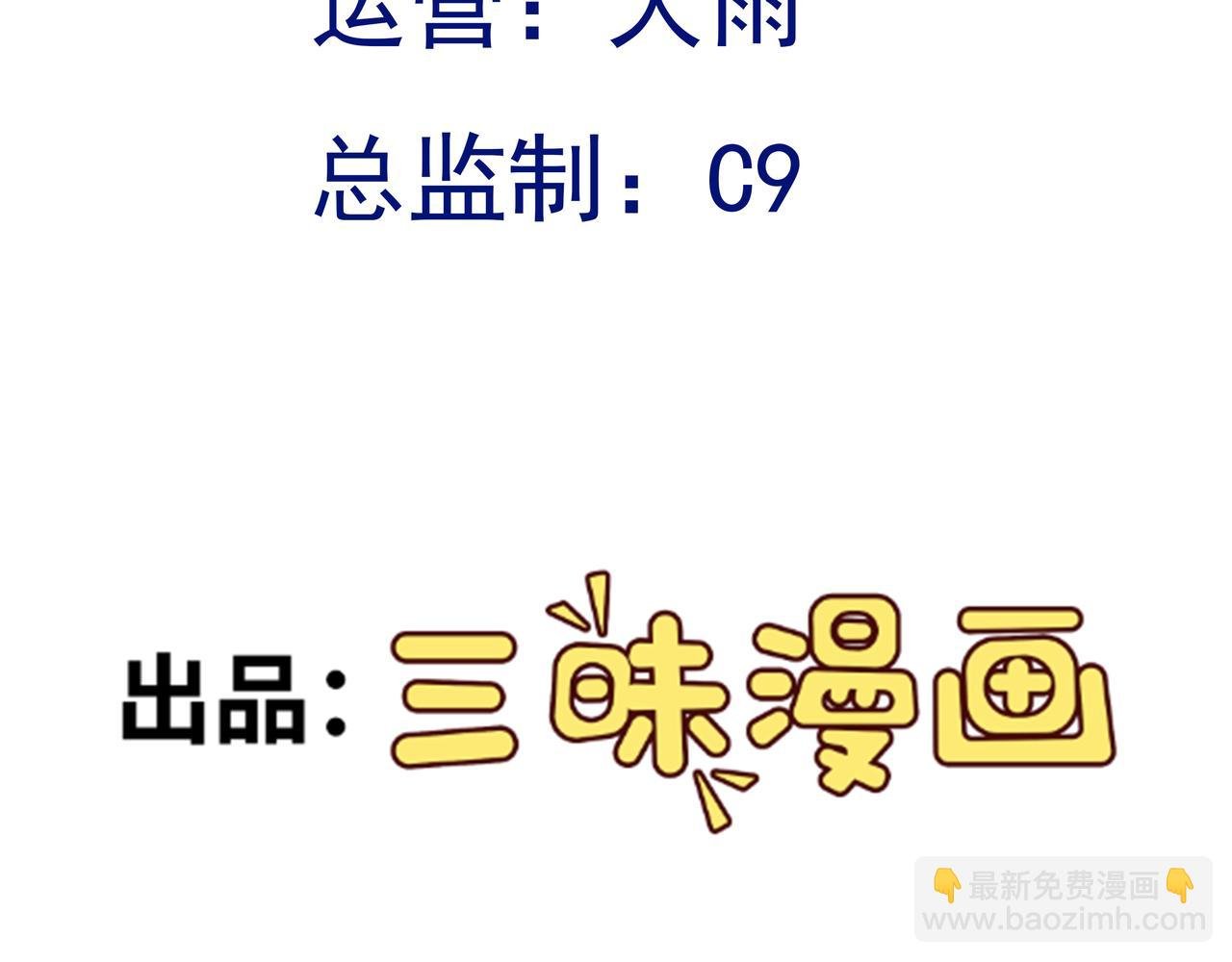 第136话 啊~最讨厌换衣服了