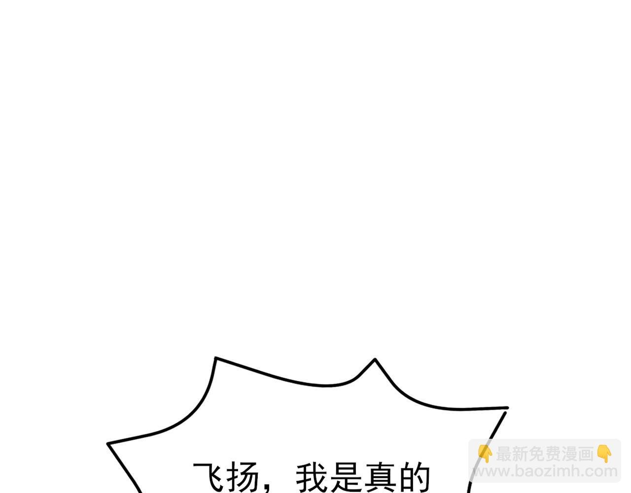 第136话 啊~最讨厌换衣服了