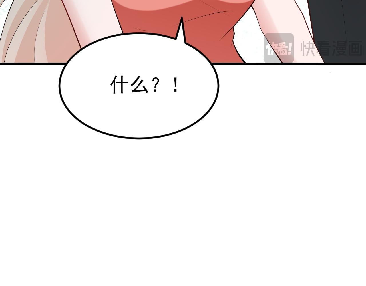 第136话 啊~最讨厌换衣服了