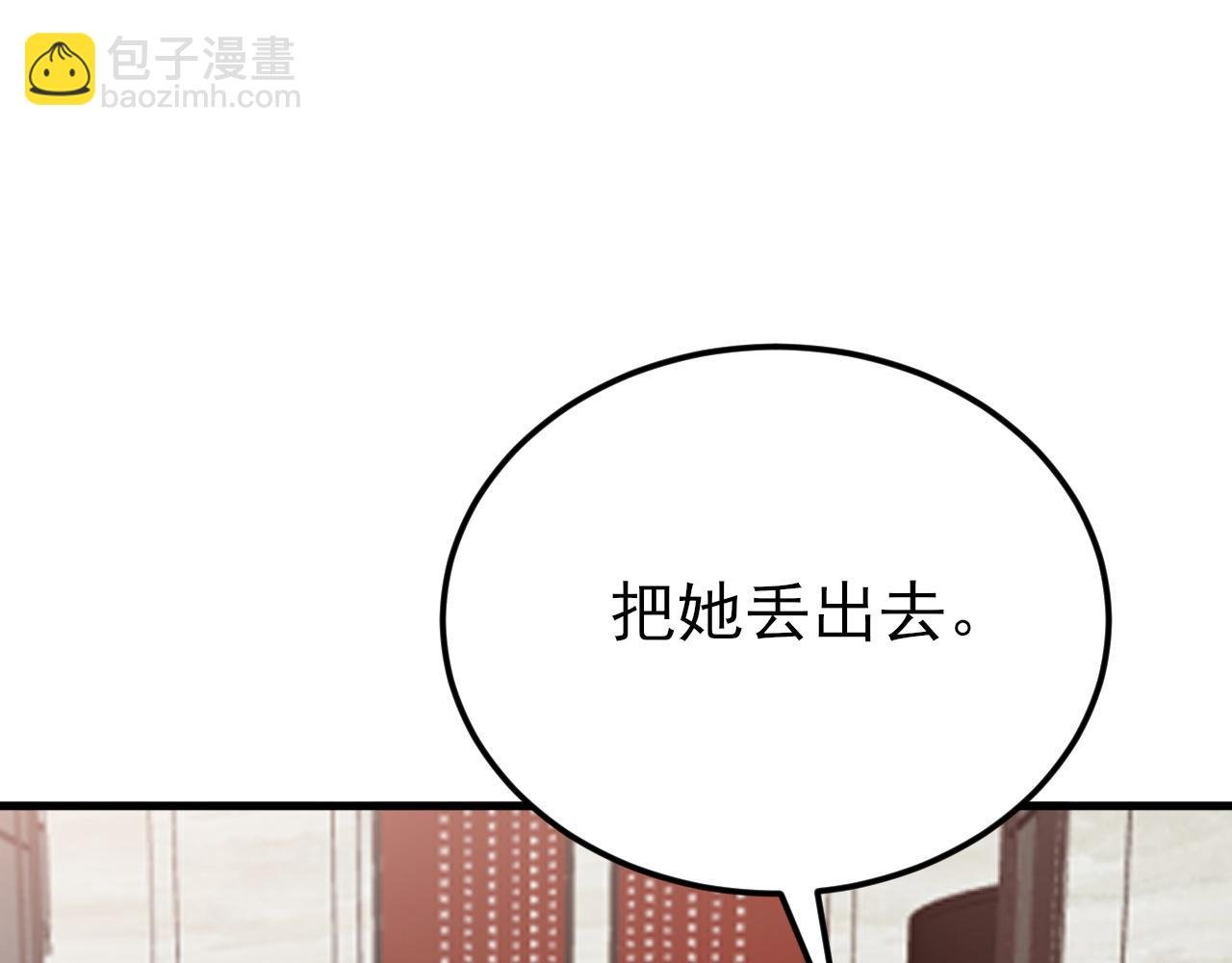 第136话 啊~最讨厌换衣服了