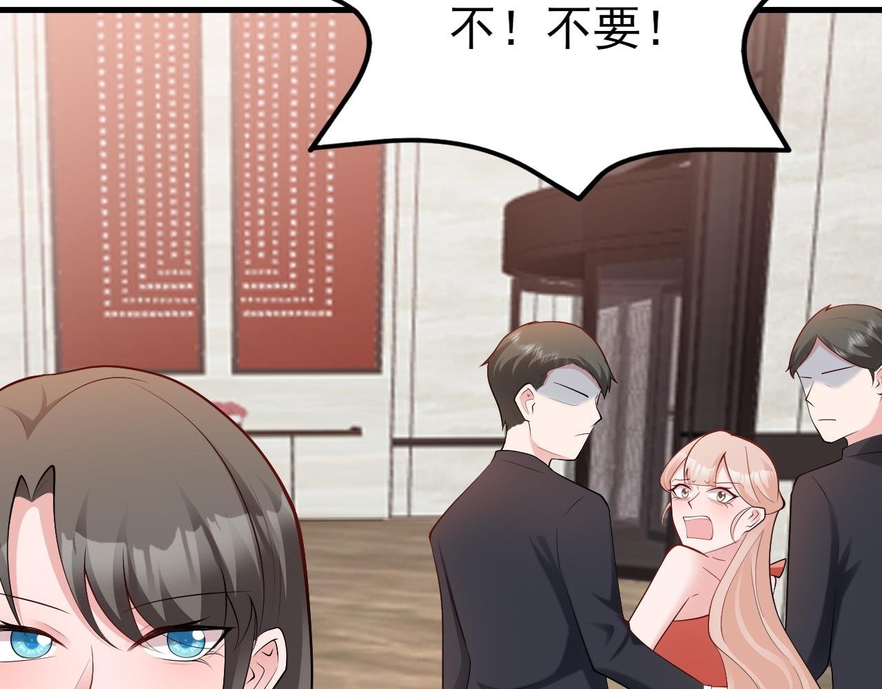 第136话 啊~最讨厌换衣服了