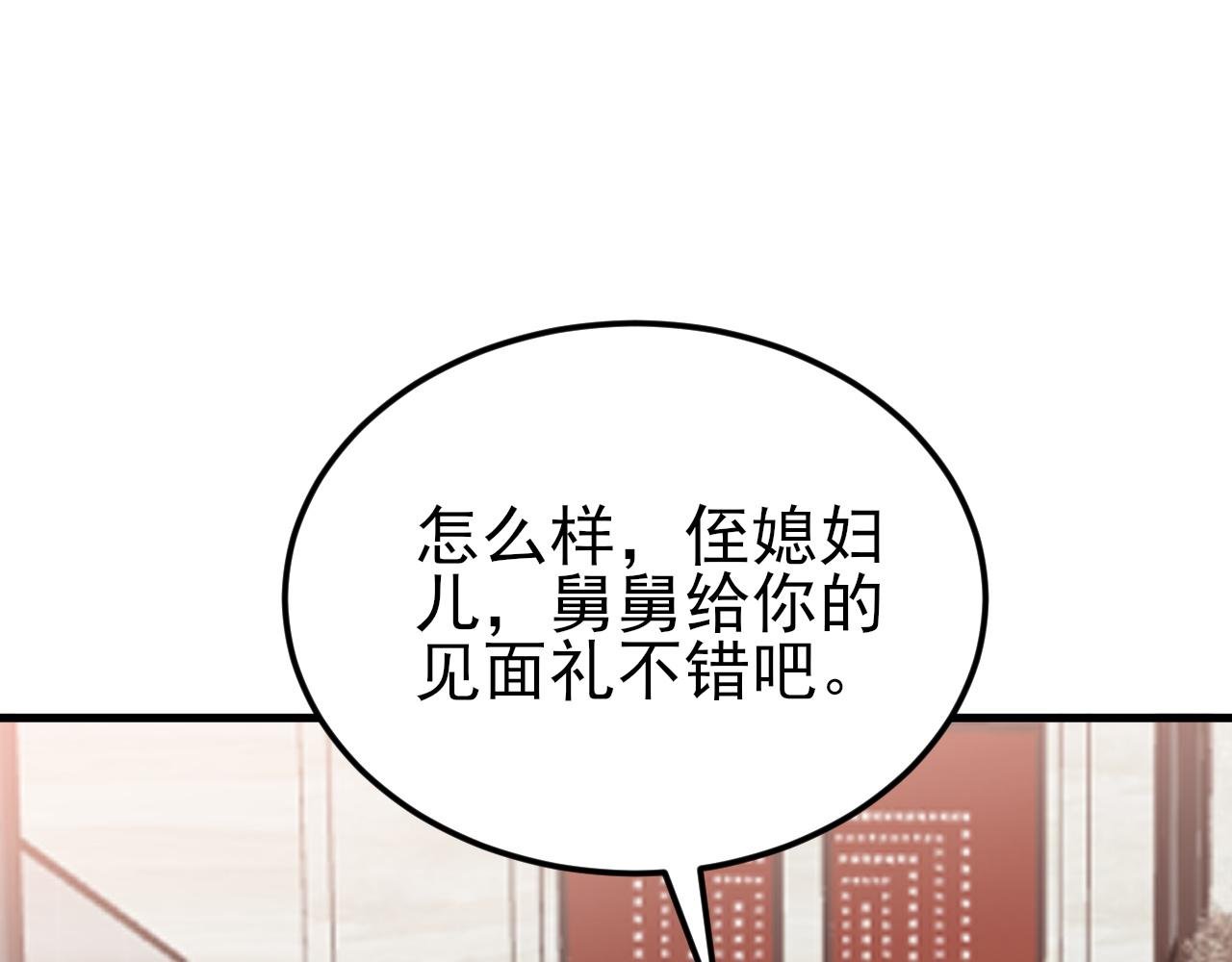 第136话 啊~最讨厌换衣服了