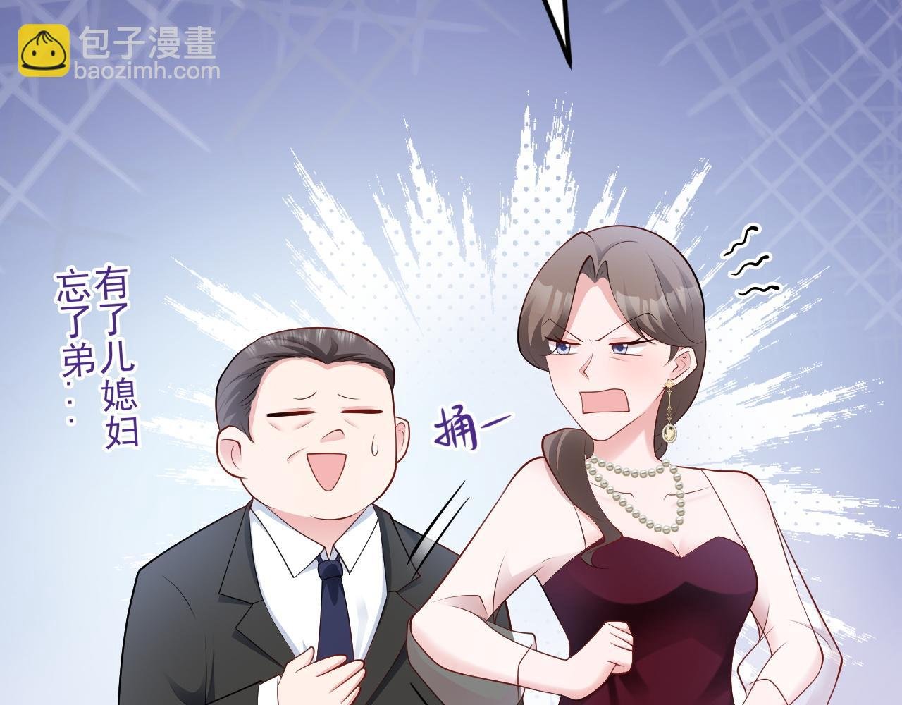 第136话 啊~最讨厌换衣服了