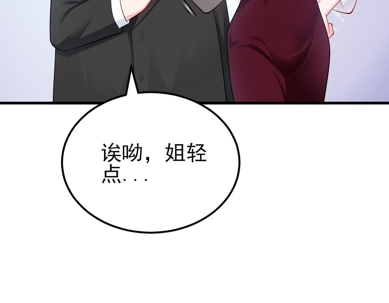 第136话 啊~最讨厌换衣服了