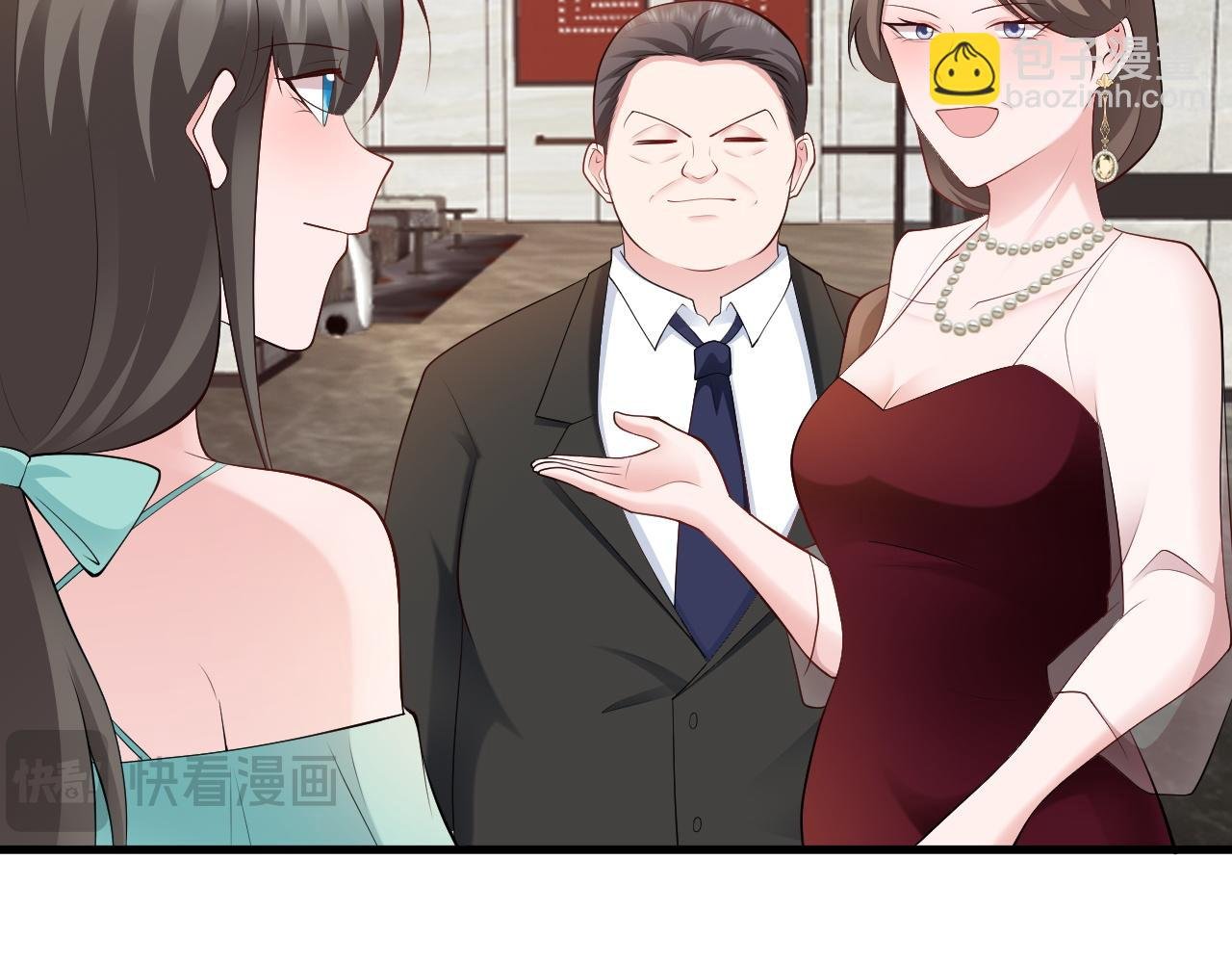 第136话 啊~最讨厌换衣服了