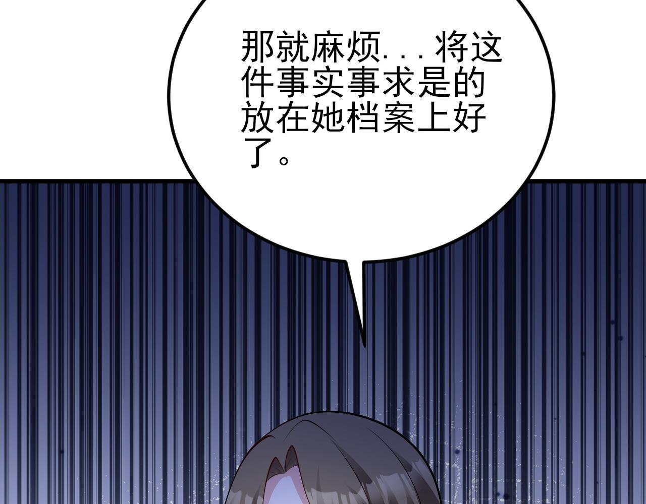 第136话 啊~最讨厌换衣服了
