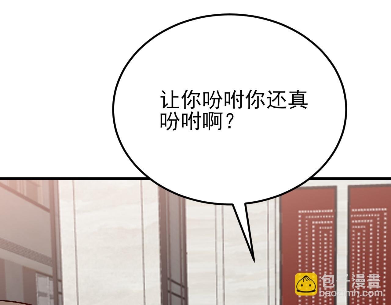 第136话 啊~最讨厌换衣服了