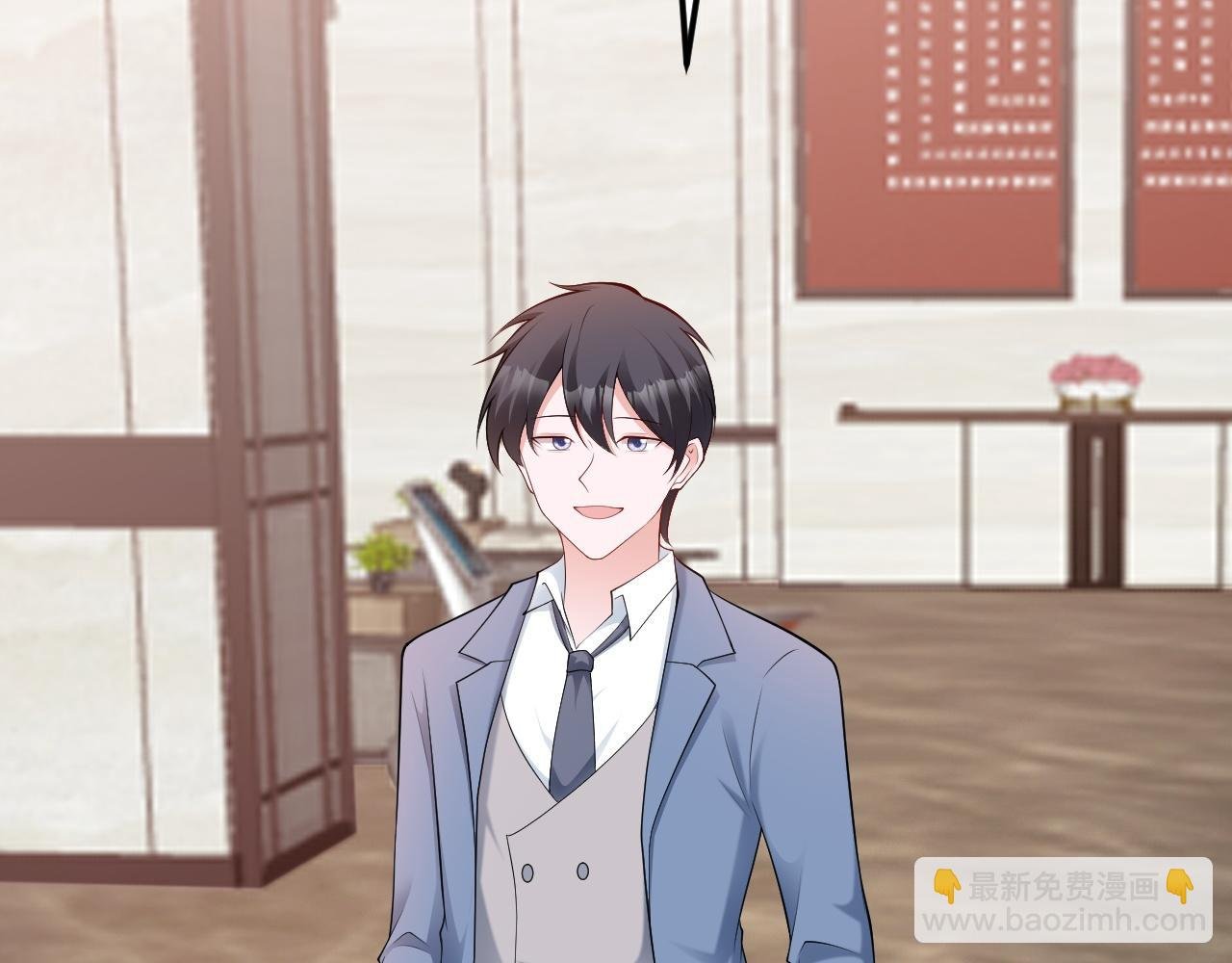 第136话 啊~最讨厌换衣服了