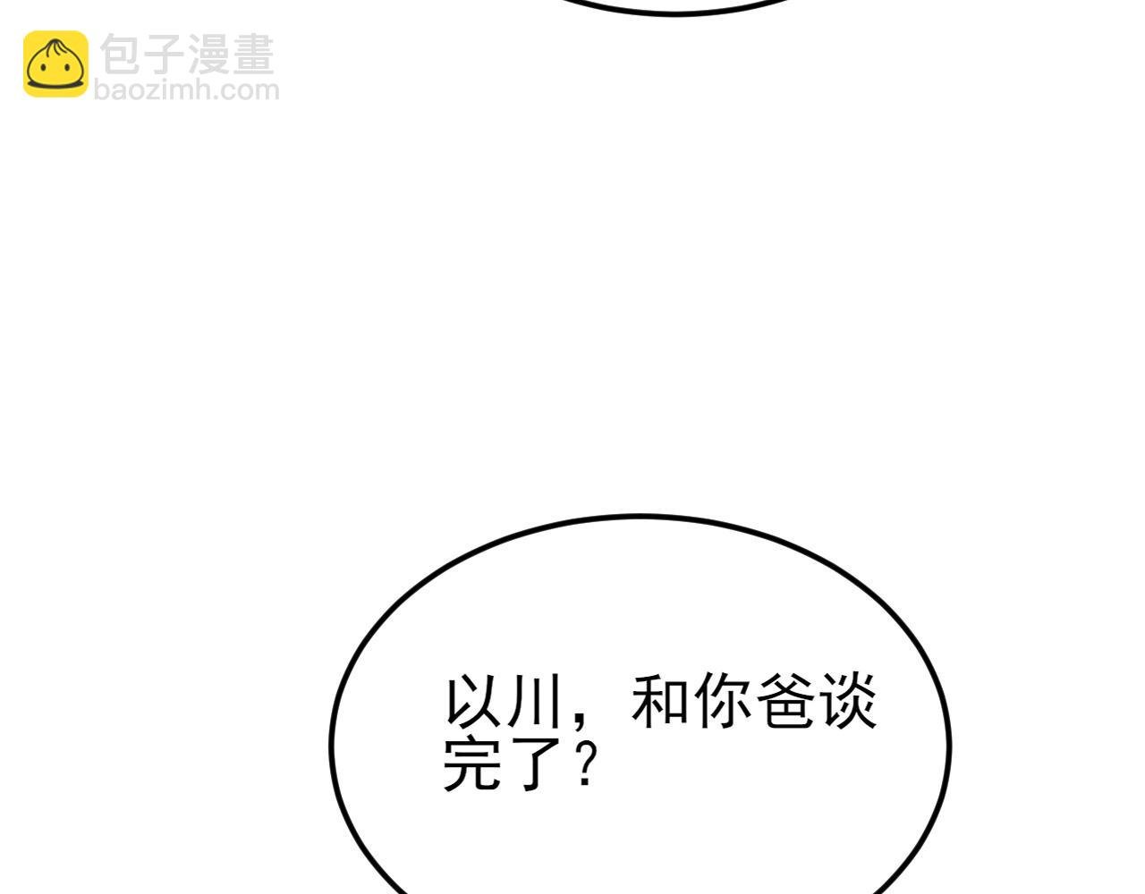 第136话 啊~最讨厌换衣服了