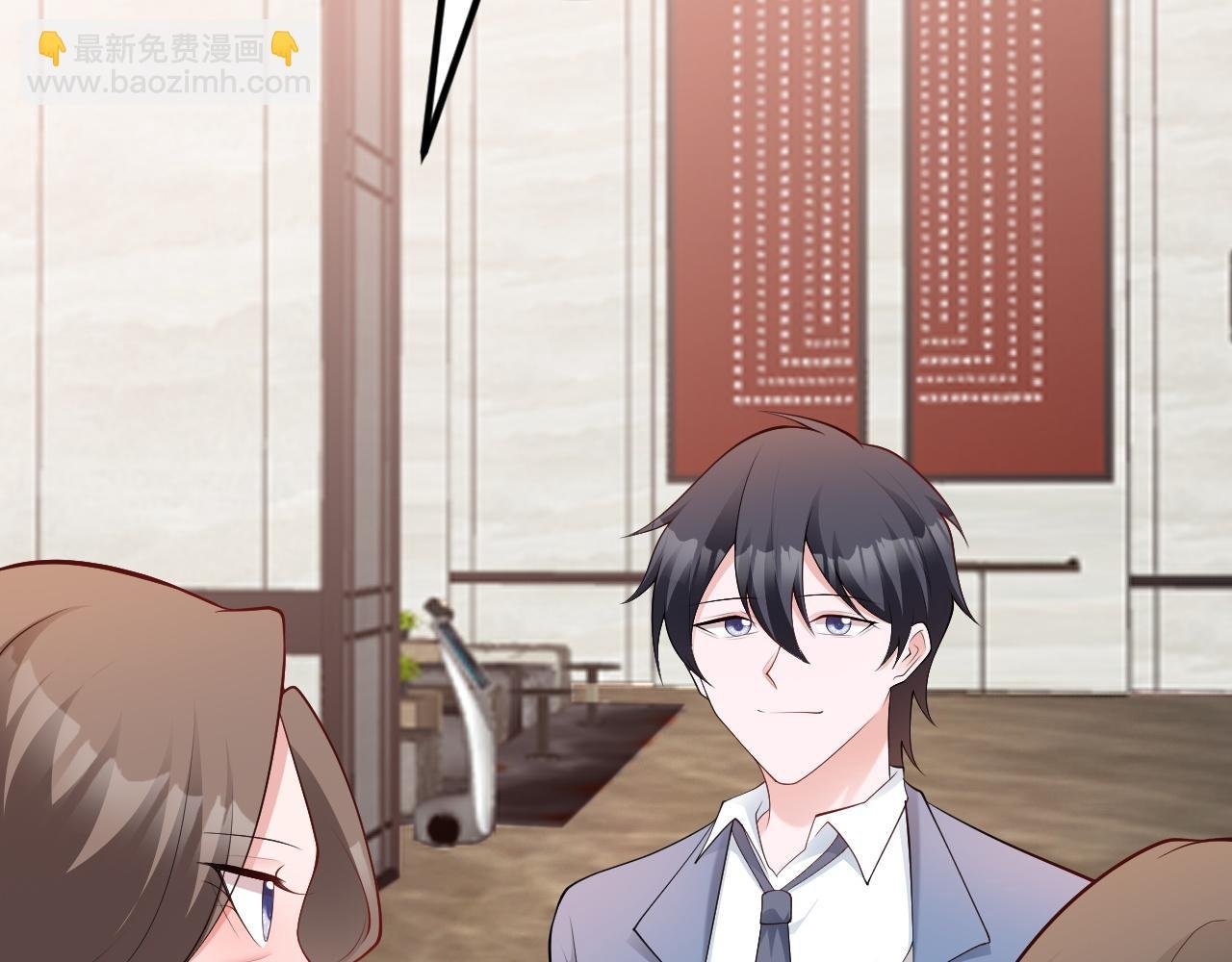 第136话 啊~最讨厌换衣服了
