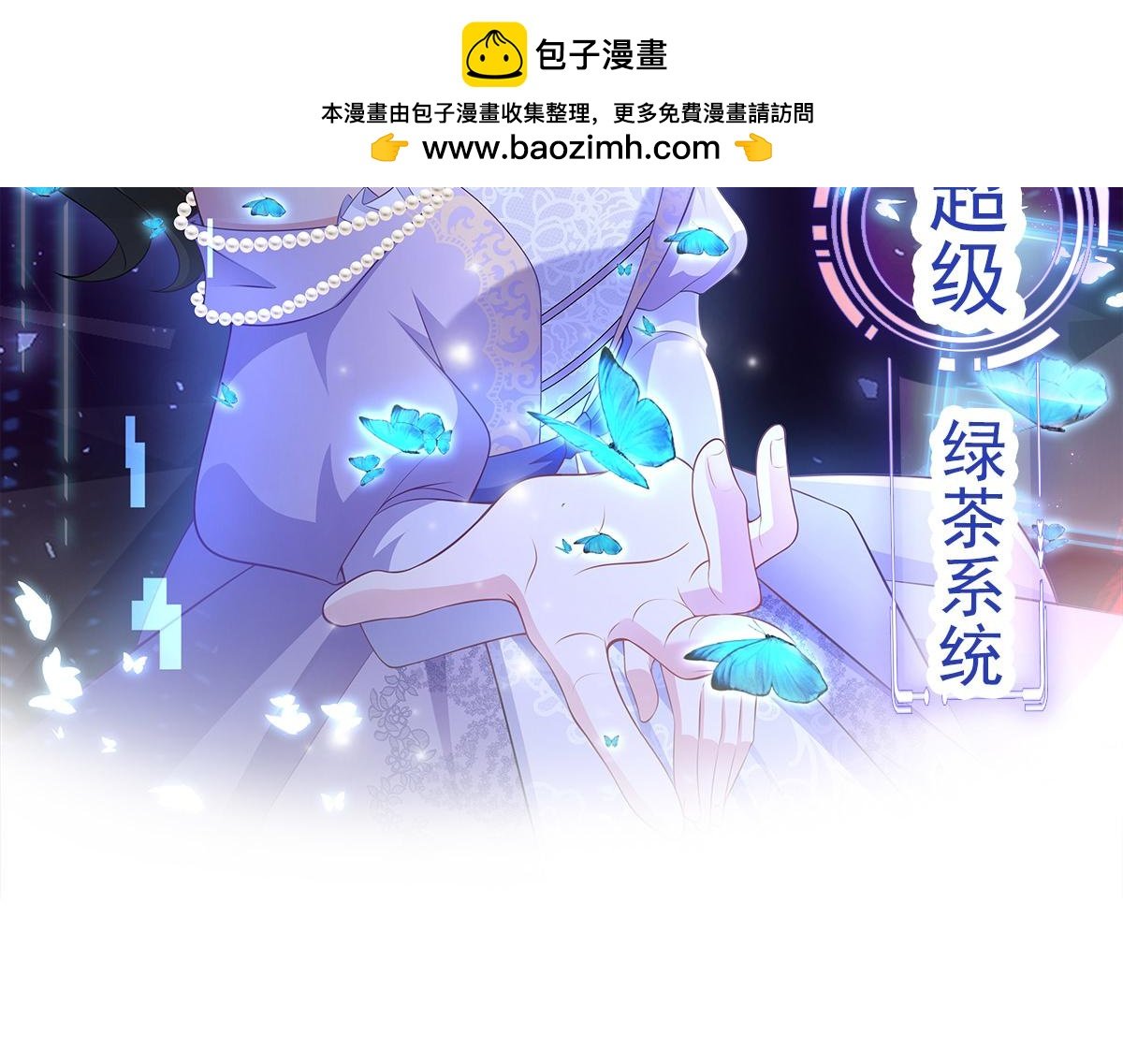 第137话 魂散不惜