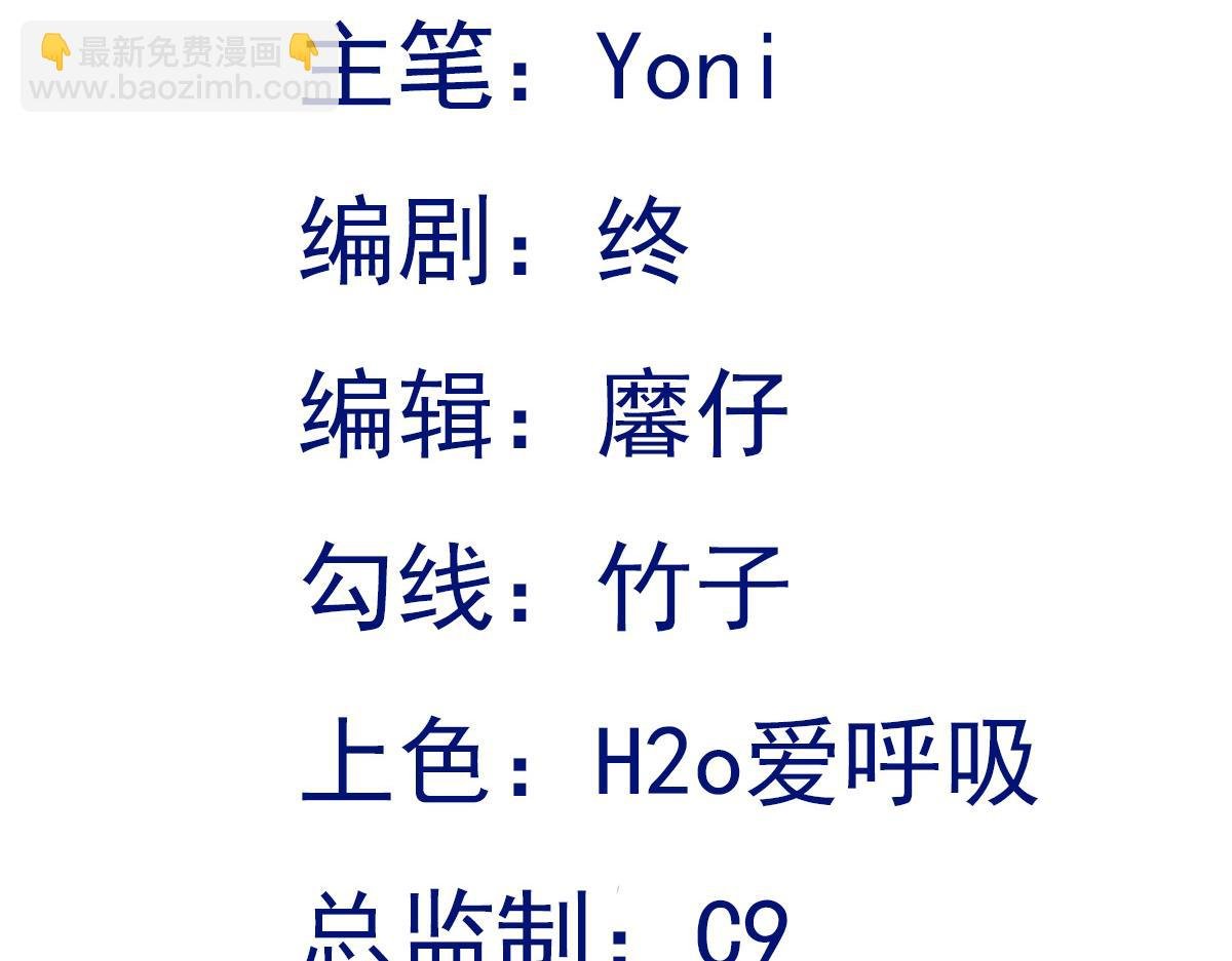 第137话 魂散不惜