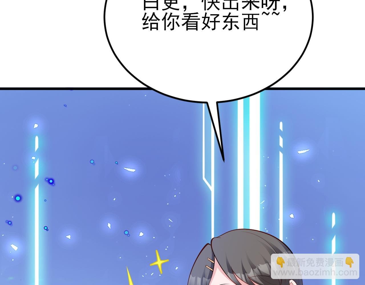 第137话 魂散不惜