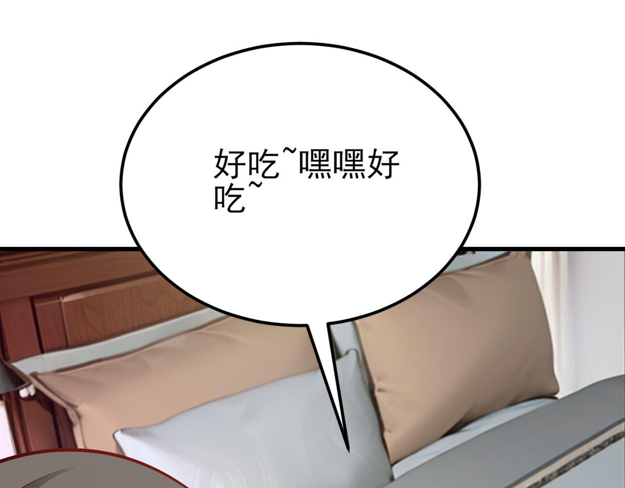 第137话 魂散不惜