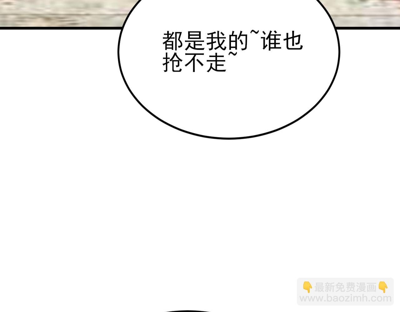 第137话 魂散不惜