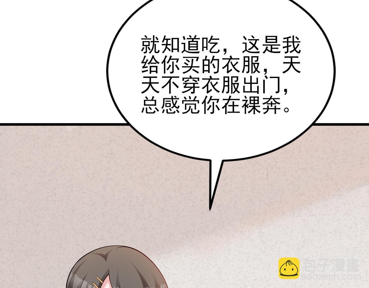 第137话 魂散不惜