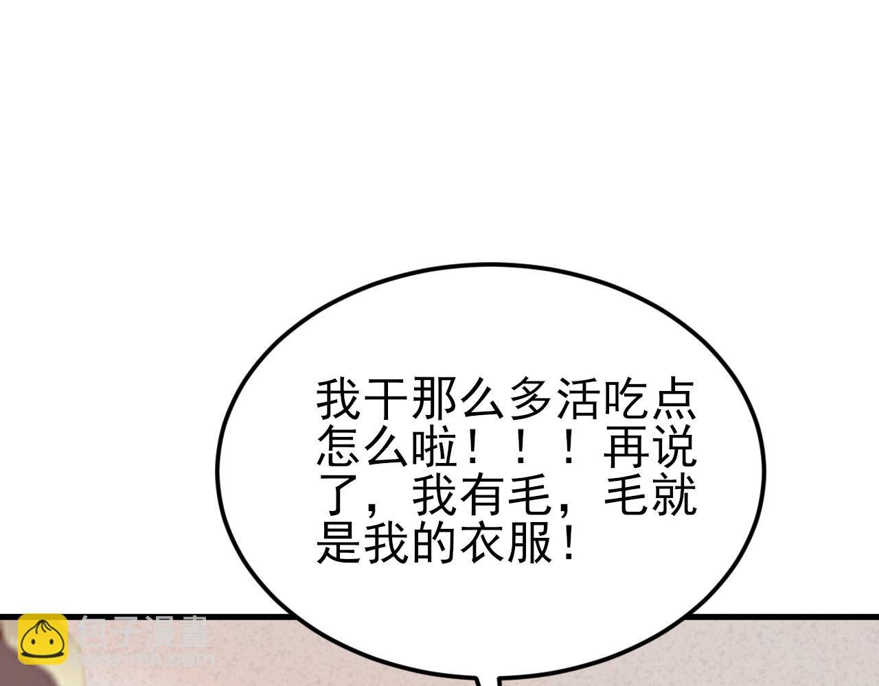 第137话 魂散不惜