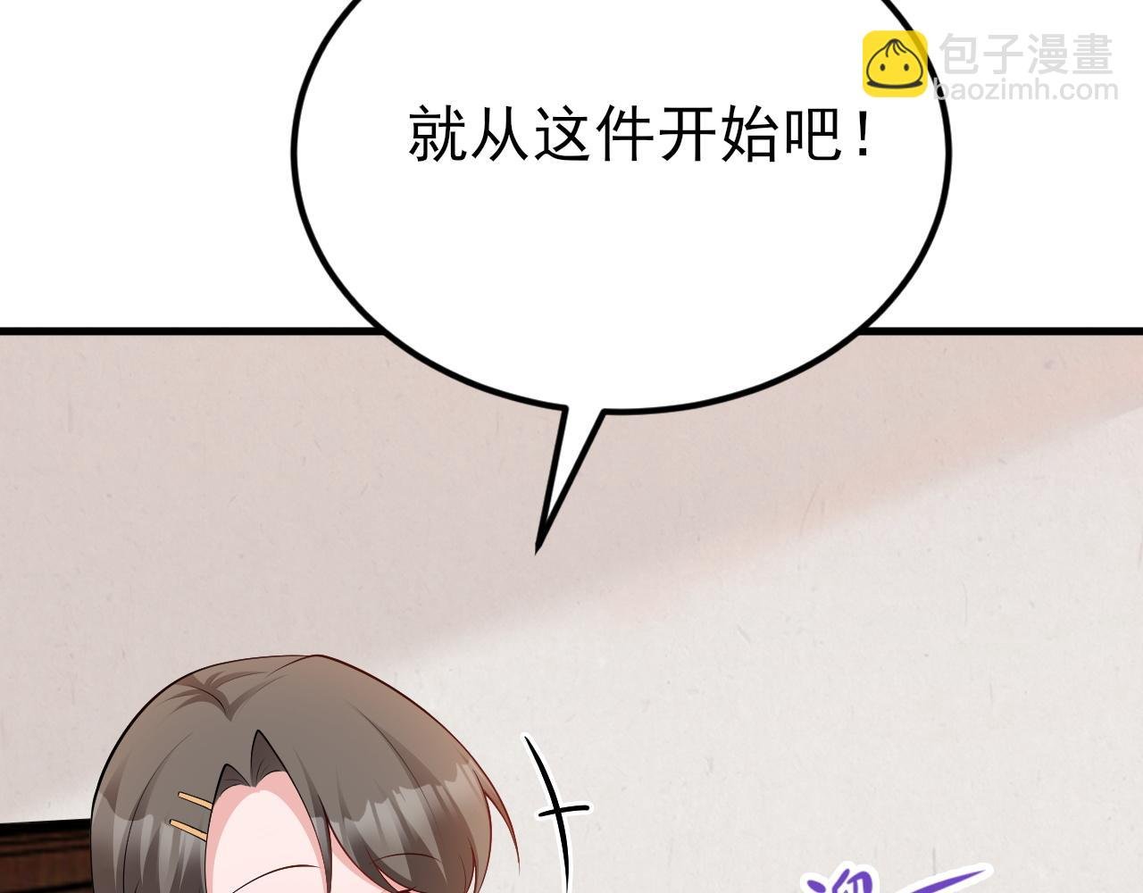 第137话 魂散不惜