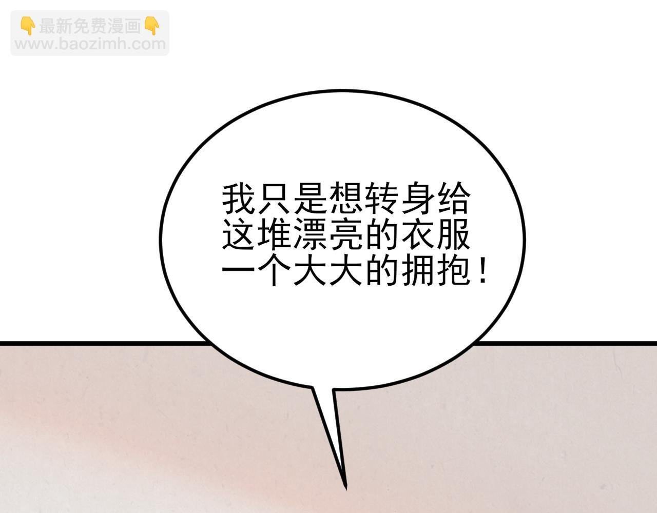 第137话 魂散不惜