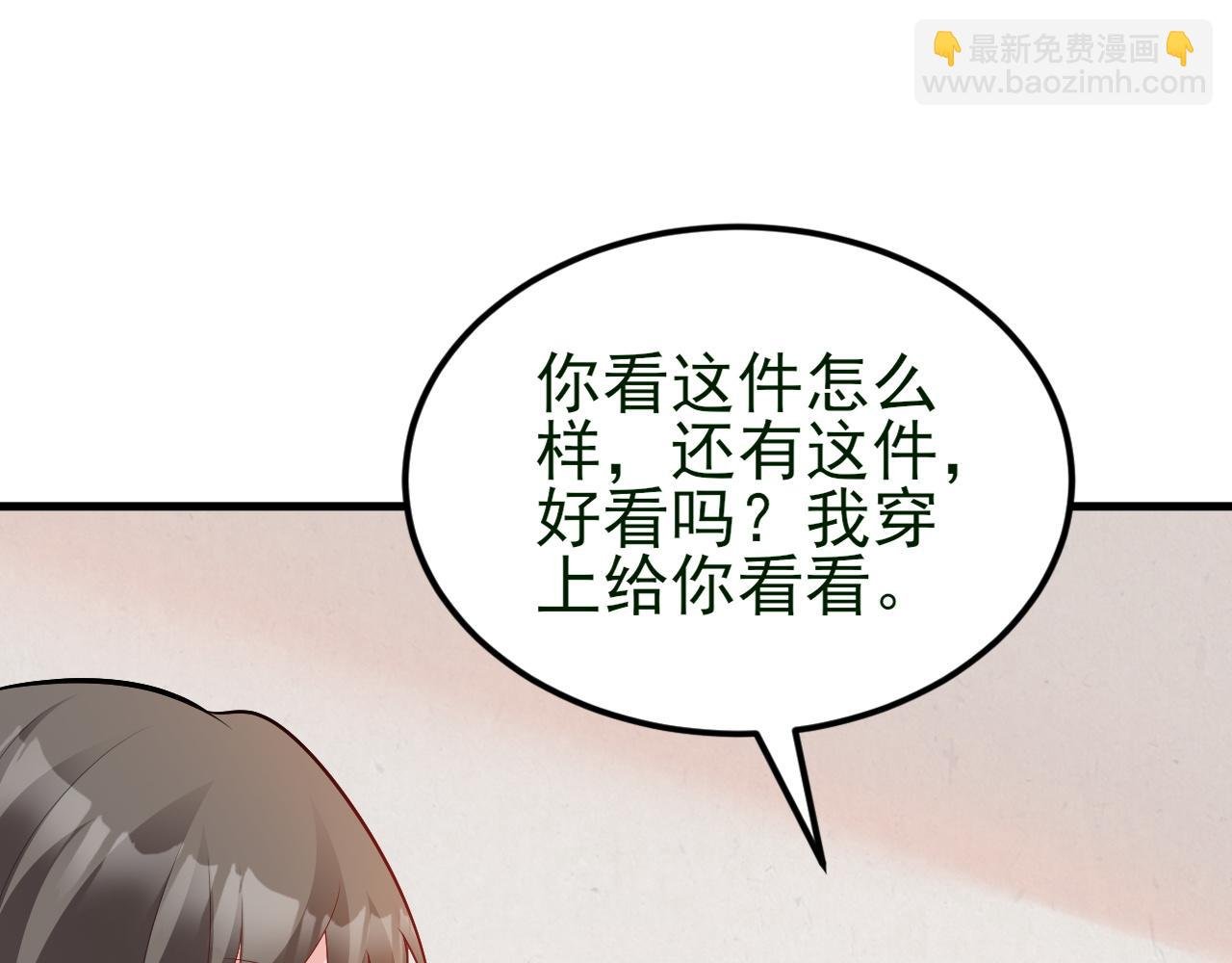 第137话 魂散不惜