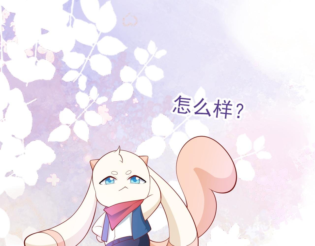 第137话 魂散不惜