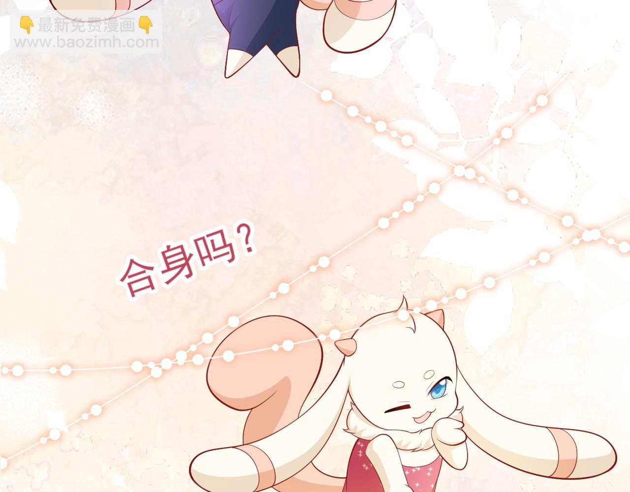 第137话 魂散不惜
