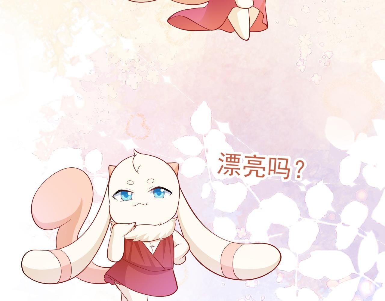 第137话 魂散不惜