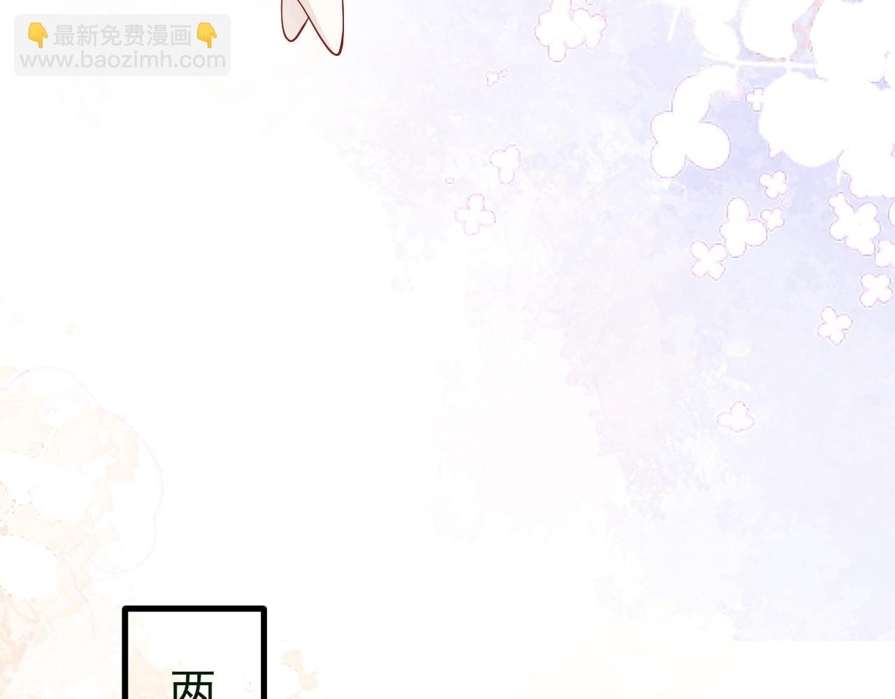 第137话 魂散不惜
