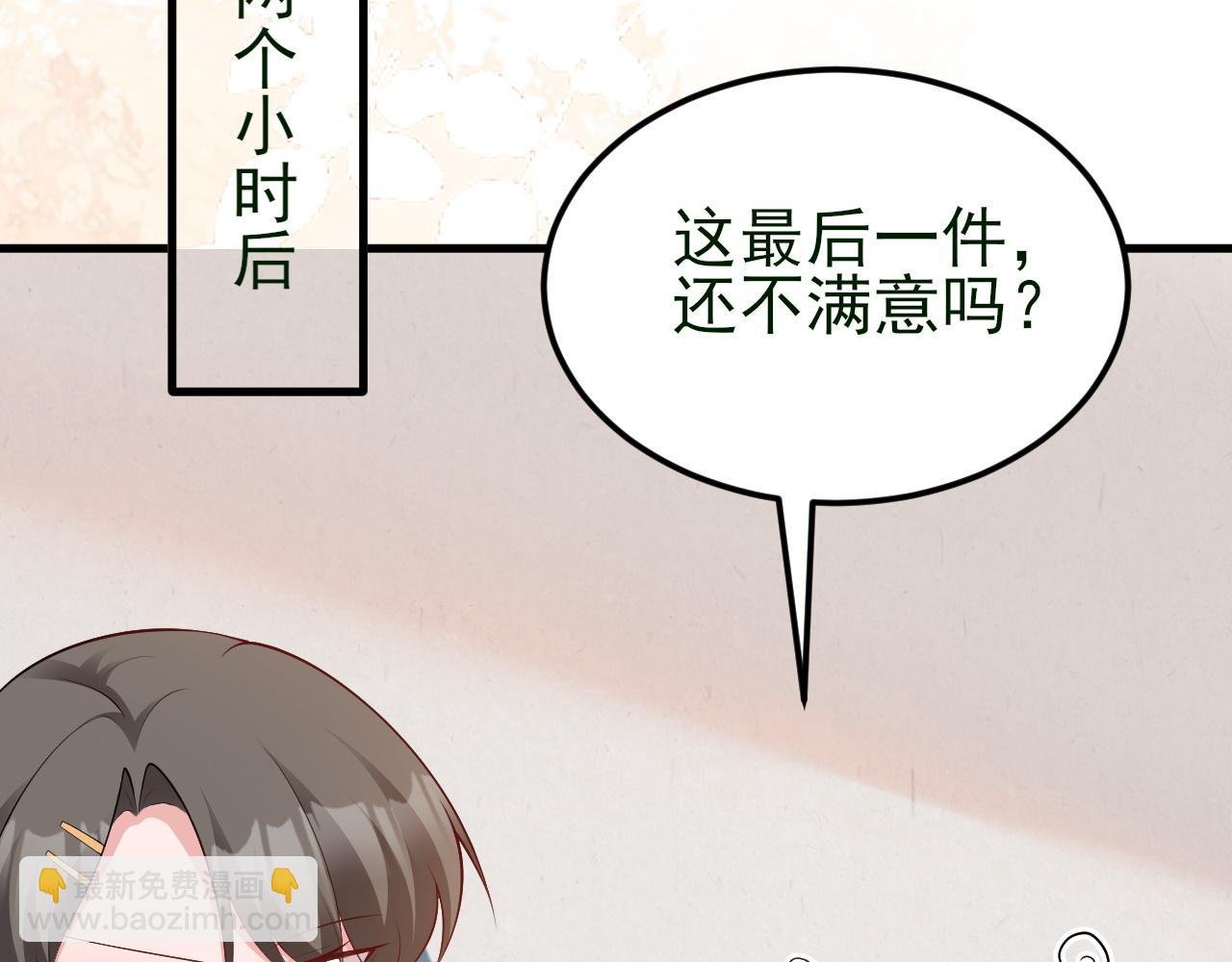 第137话 魂散不惜