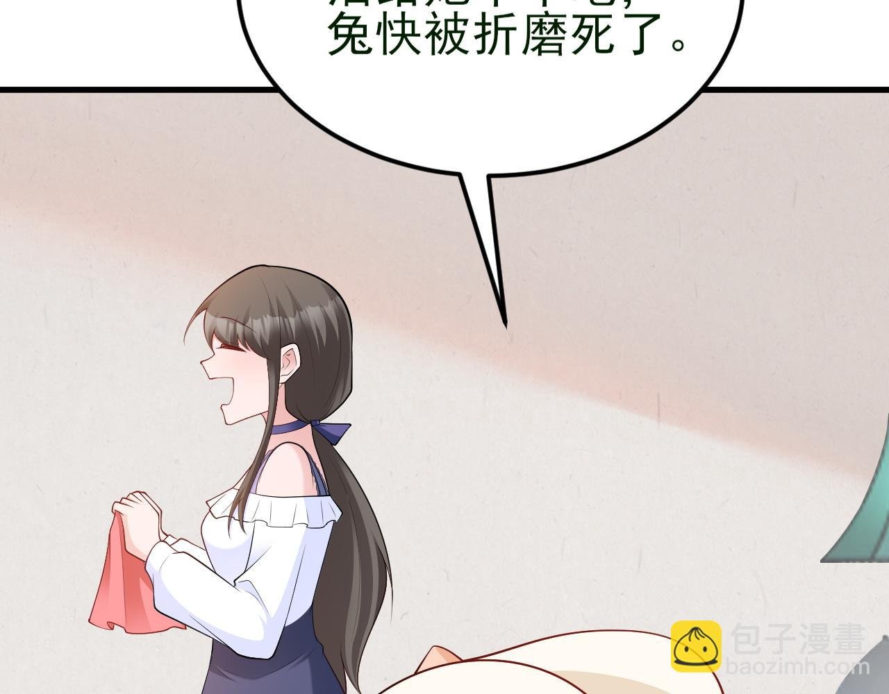 第137话 魂散不惜