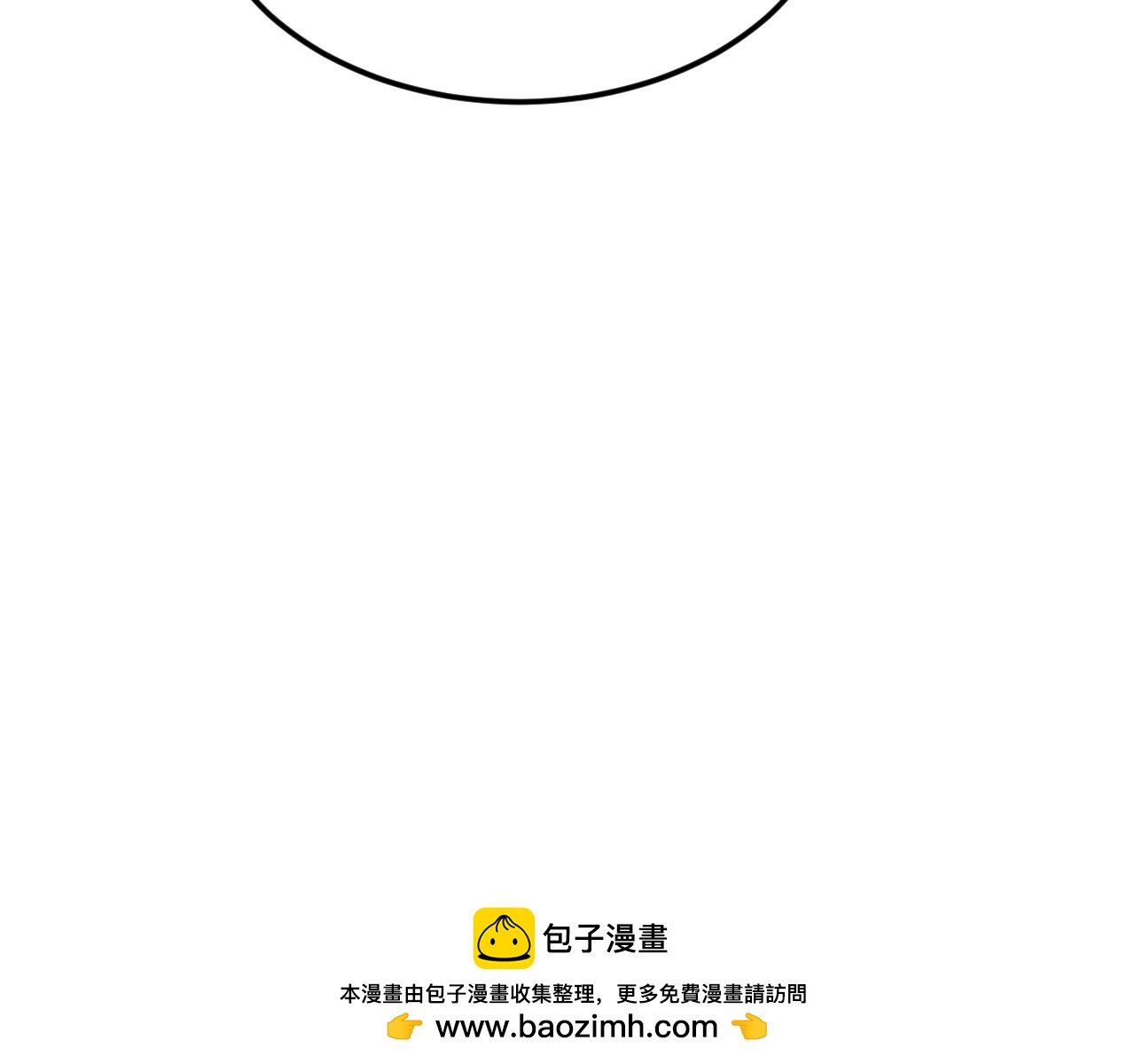 第137话 魂散不惜
