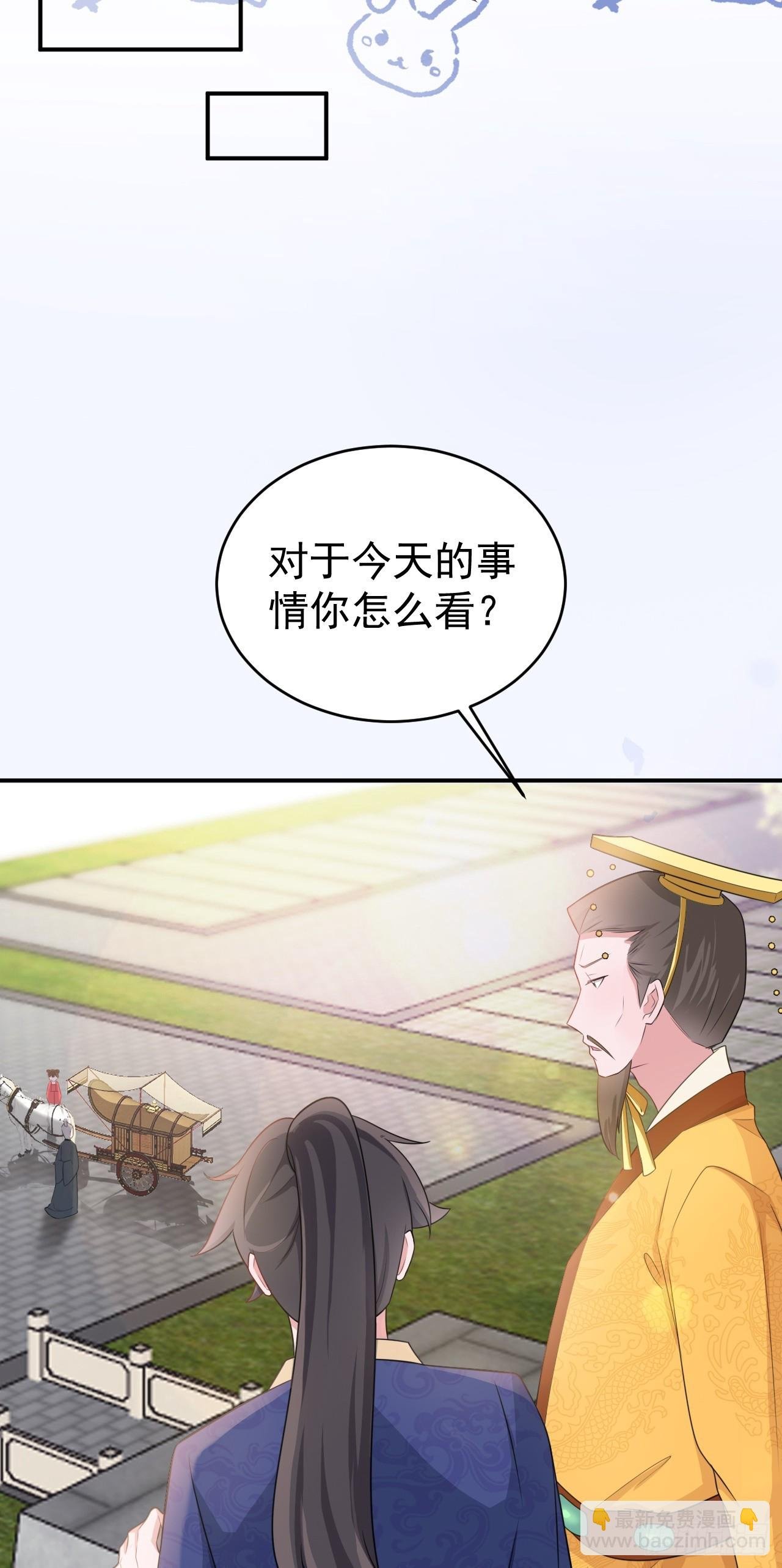 第14话 芙蓉帐暖度春宵