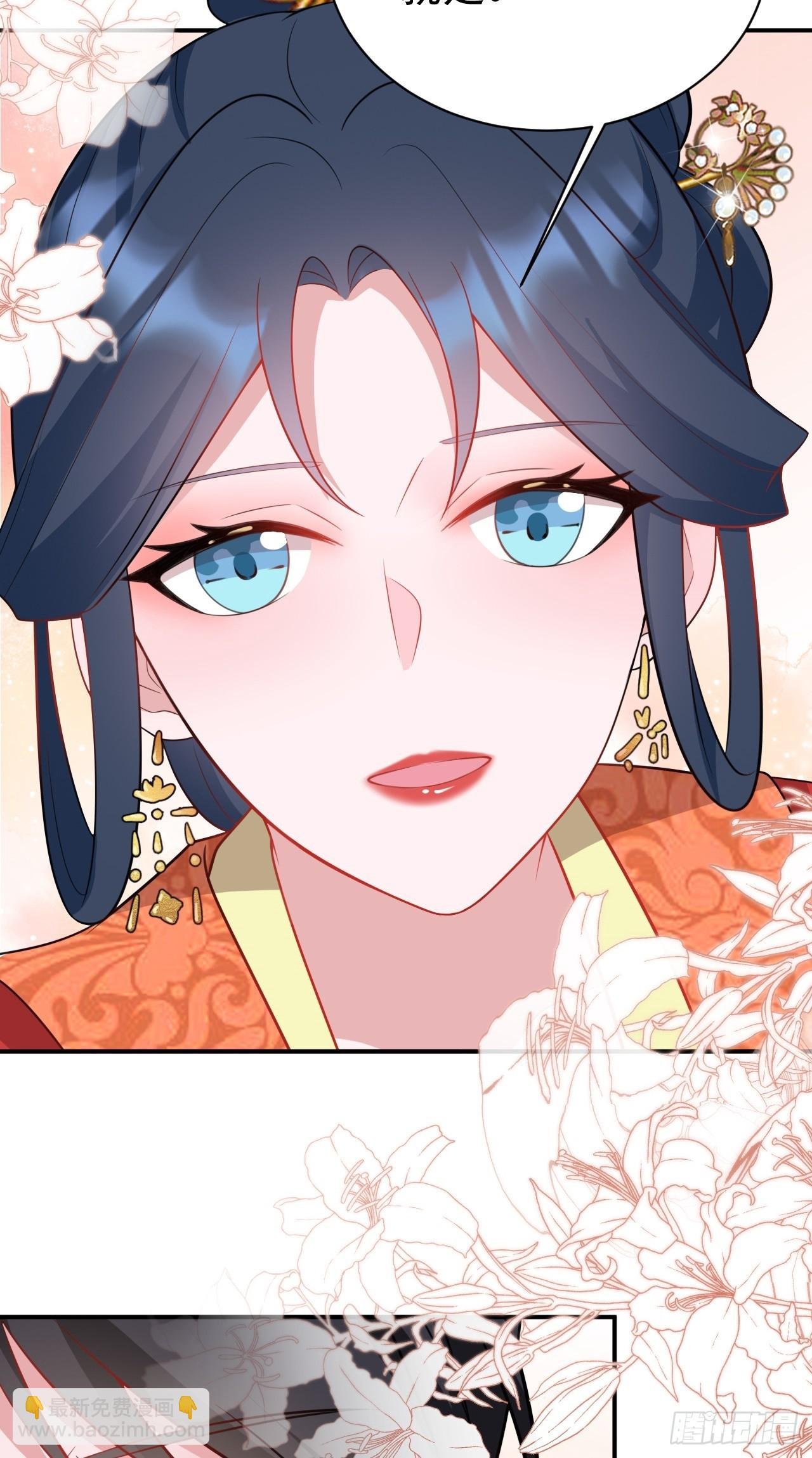 第14话 芙蓉帐暖度春宵