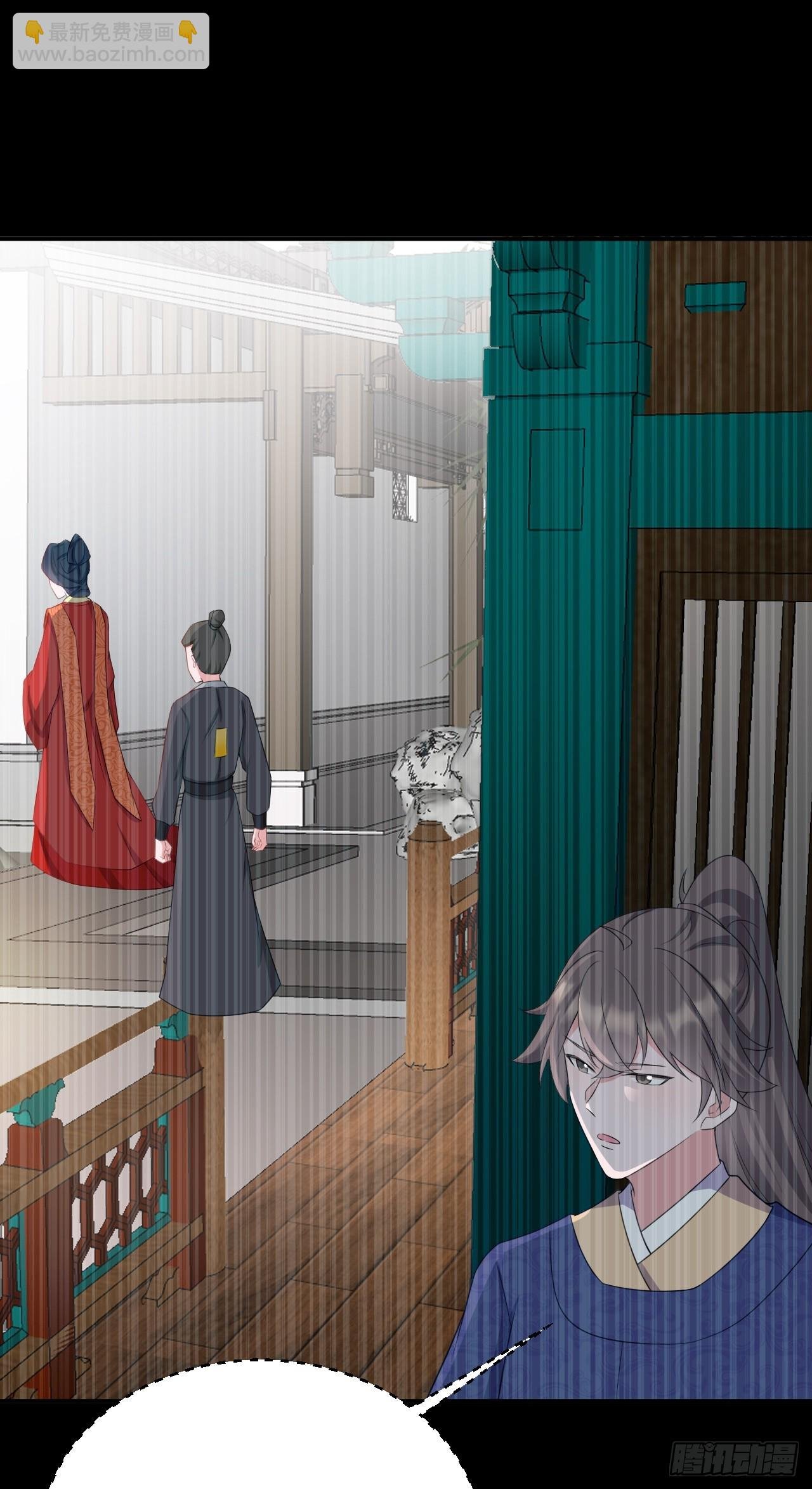 第14话 芙蓉帐暖度春宵