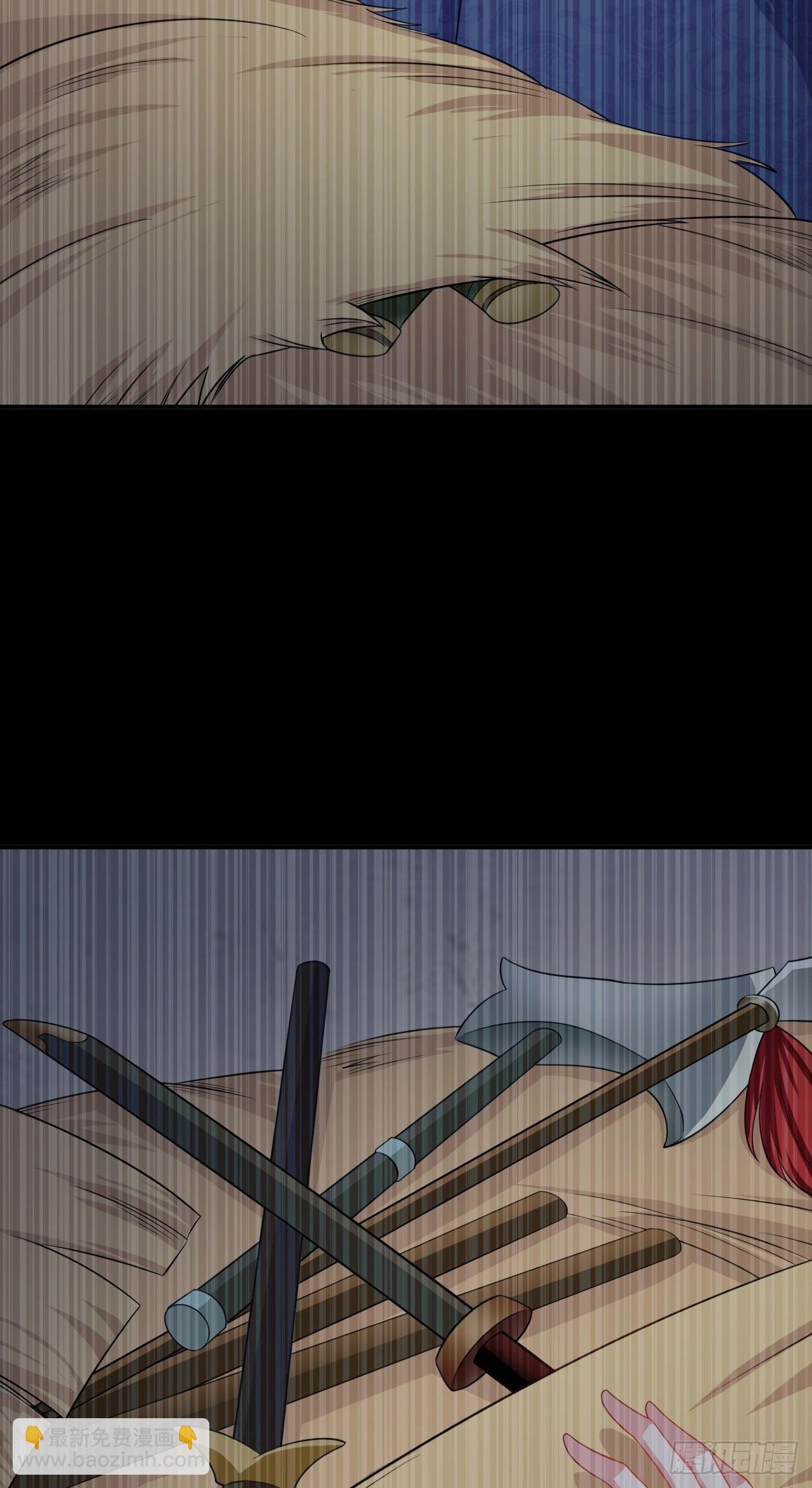第14话 芙蓉帐暖度春宵