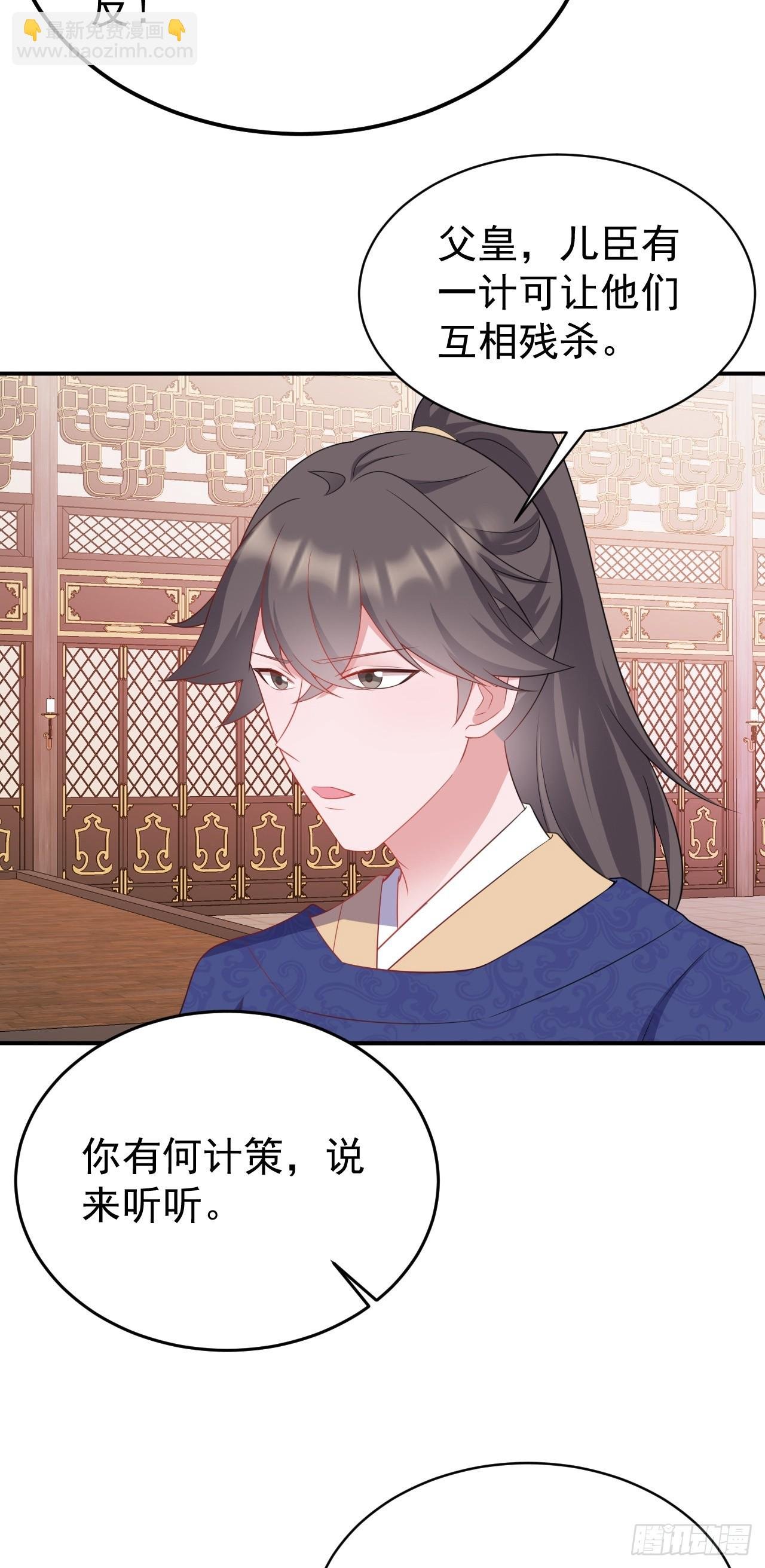 第14话 芙蓉帐暖度春宵