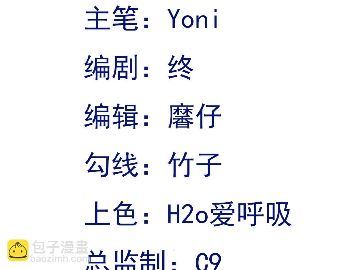 第140话 偷家计划