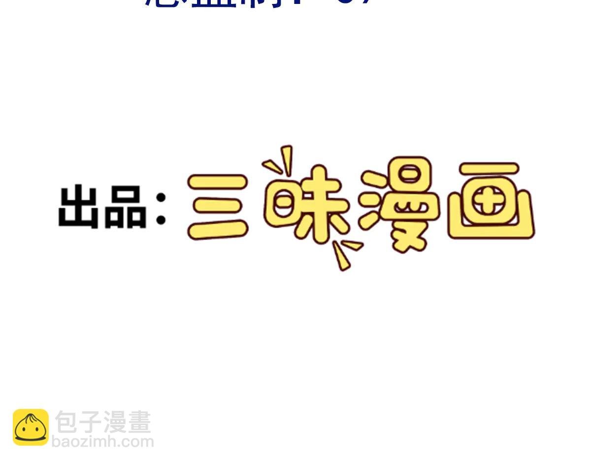 第140话 偷家计划
