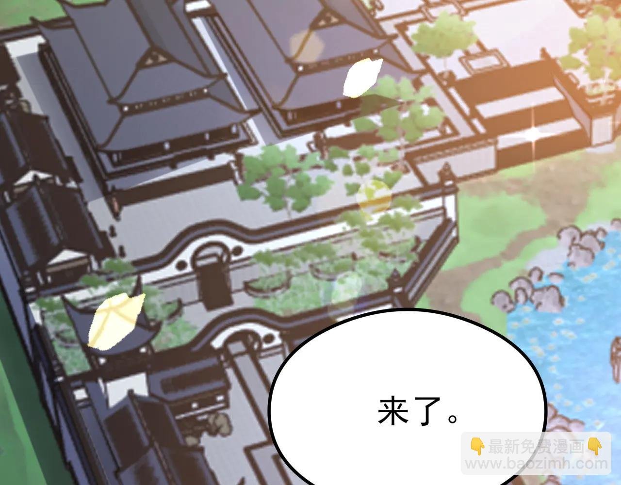 第140话 偷家计划