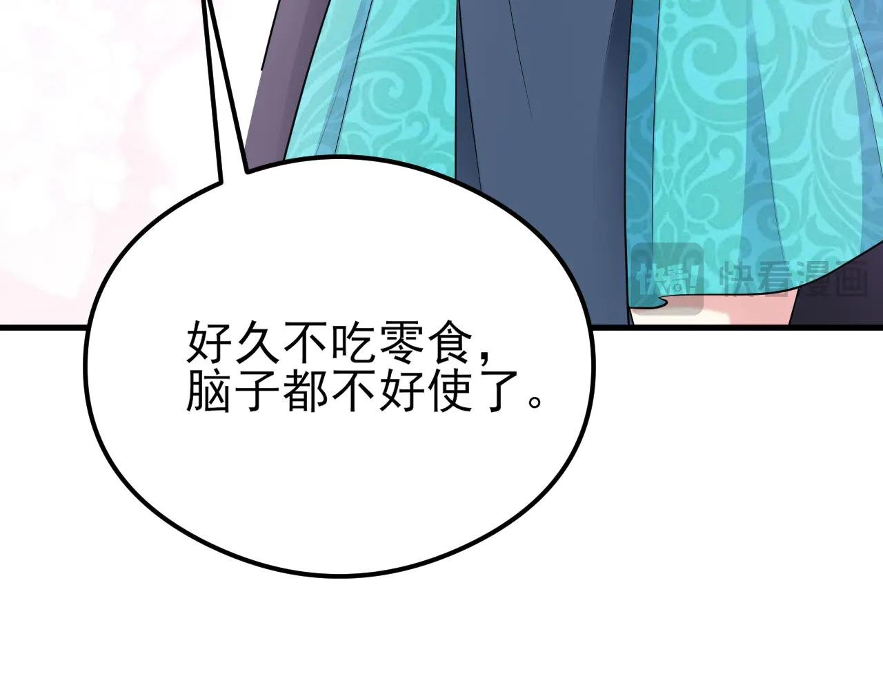 第140话 偷家计划