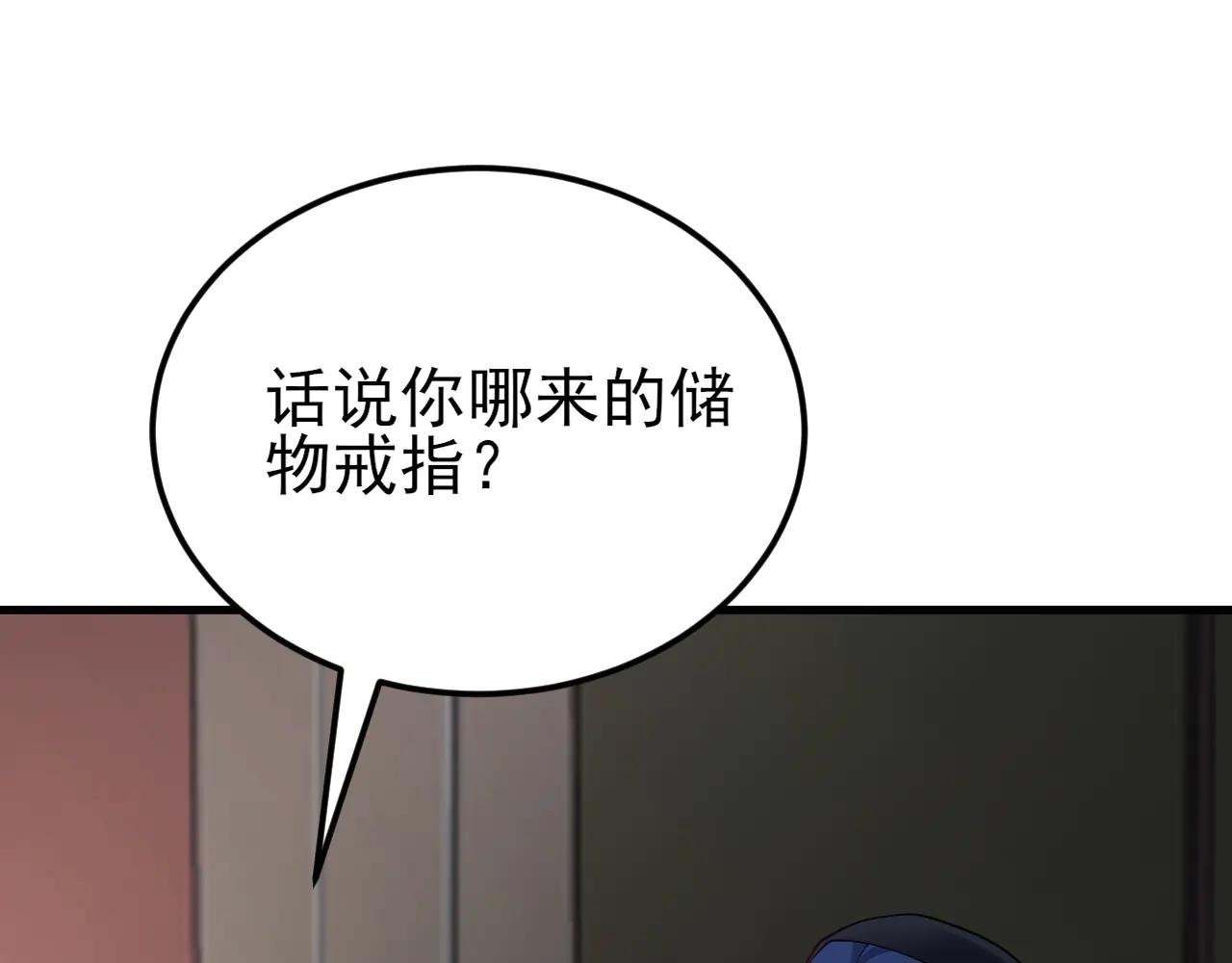 第140话 偷家计划